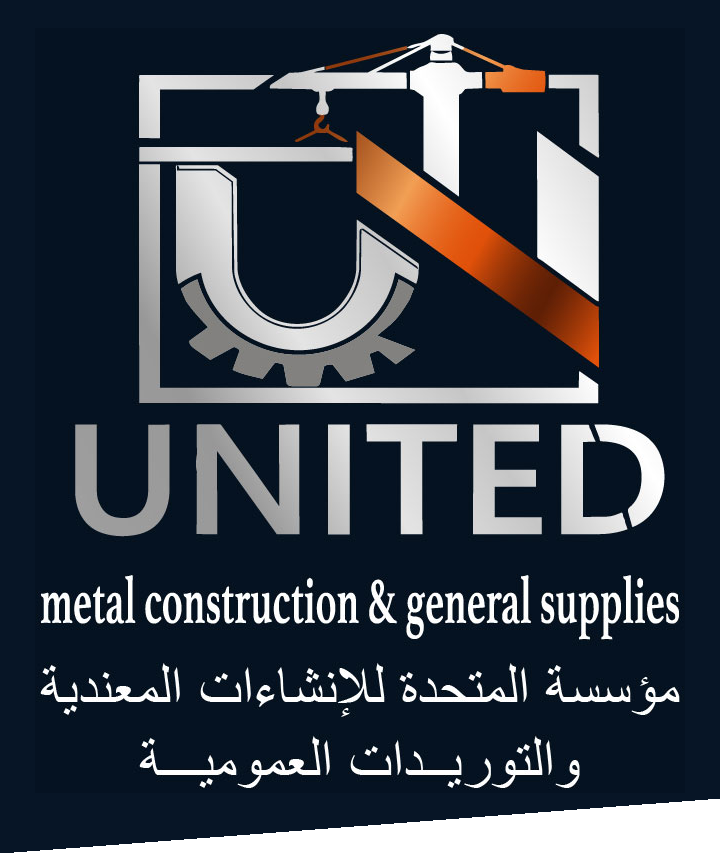 المتحدة للإنشاءات المعدنية